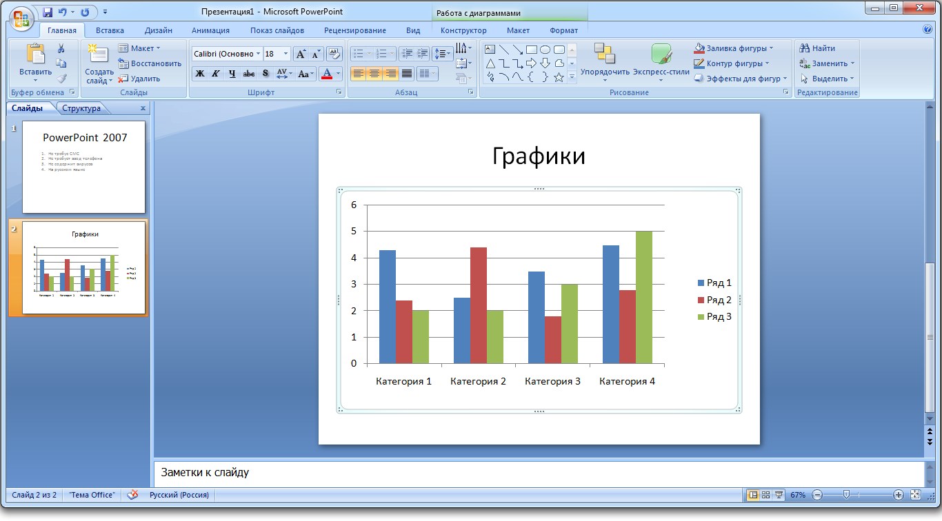 Как пронумеровать страницы в курсовой работе: примеры